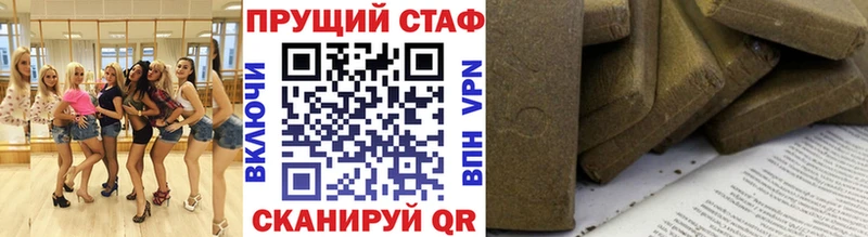Где найти наркотики Уварово СОЛЬ Конопля Меф ГАШ
