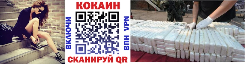 COCAIN Fish Scale  сколько стоит  Уварово 