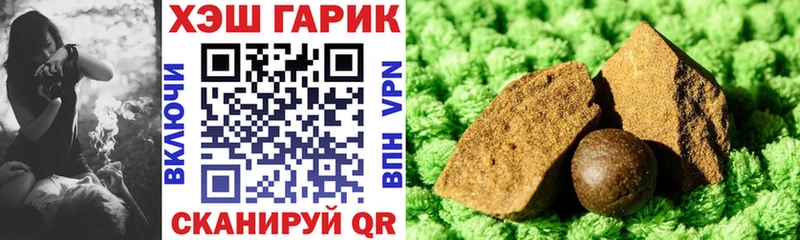 ГАШИШ гашик  Уварово 