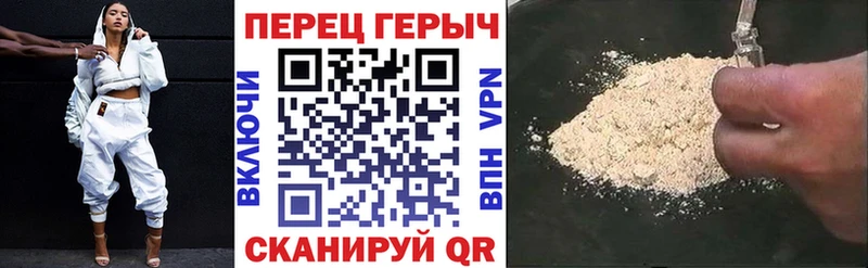 ГЕРОИН афганец  Уварово 