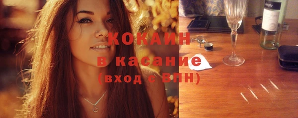 COCAINE Надым