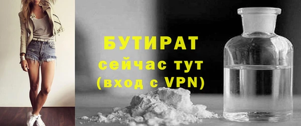бошки Наволоки