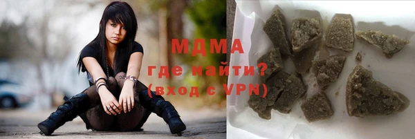 COCAINE Надым