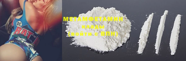 COCAINE Надым