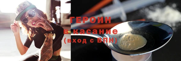 бошки Наволоки
