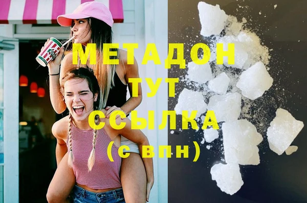 COCAINE Надым