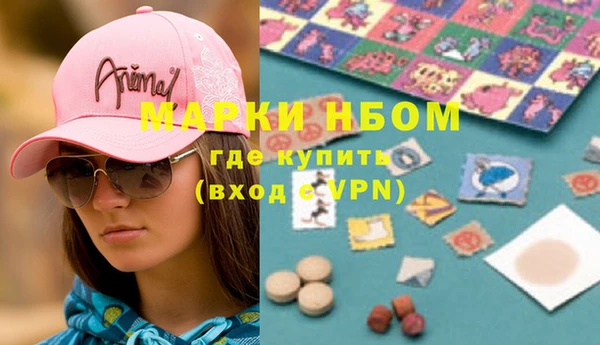 COCAINE Надым