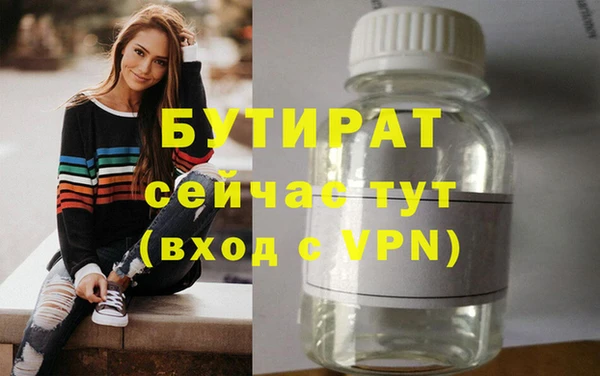 а пвп мука Навашино