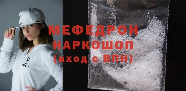 а пвп мука Навашино