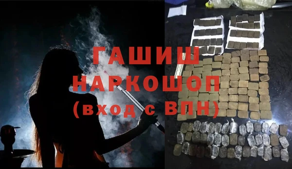 а пвп мука Навашино