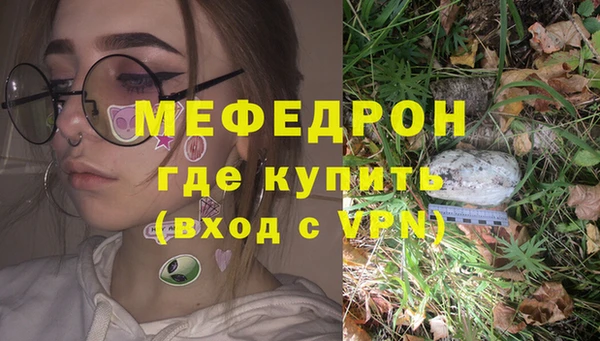а пвп мука Навашино