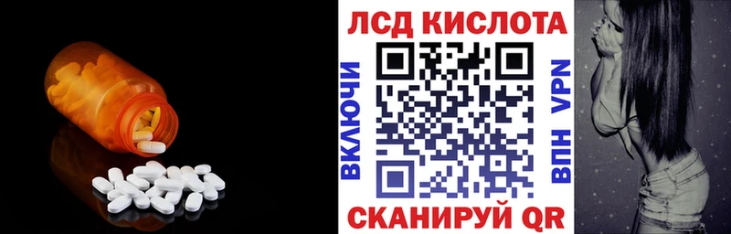 где найти наркотики  Уварово  LSD-25 экстази ecstasy 