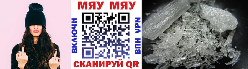 Меф мука  купить наркотик  Уварово 