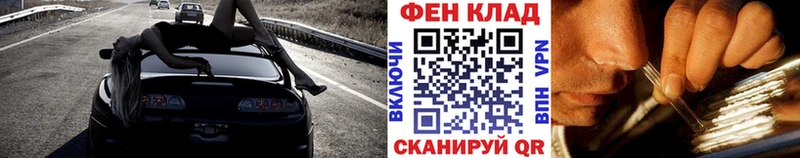 МЕТАМФЕТАМИН витя  магазин продажи   Уварово 