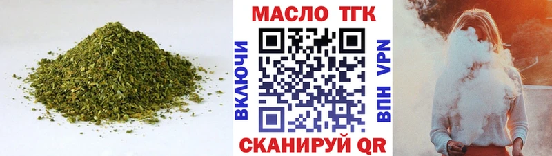 где продают наркотики  Уварово  ТГК гашишное масло 